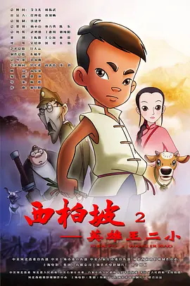 亚洲国产激情